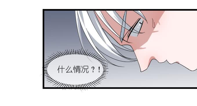 《许你傍上我》我要上头条（一） 第33页
