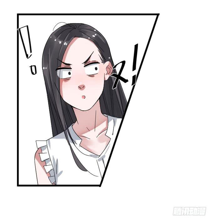 《许你傍上我》我要上头条（一） 第8页