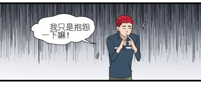 《许你傍上我》经济状况（二） 第12页