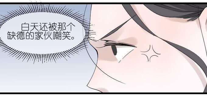 《许你傍上我》经济状况（二） 第13页