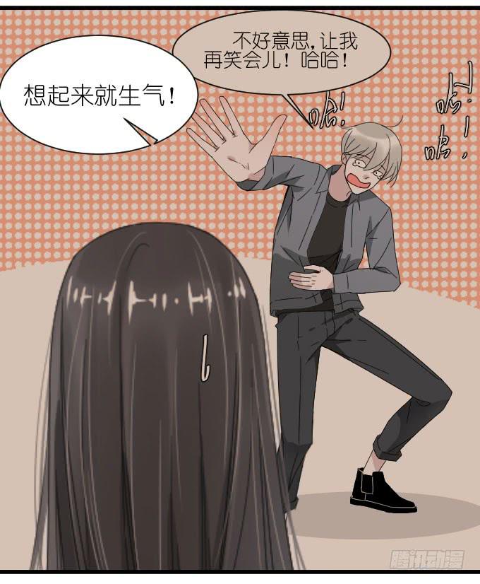 《许你傍上我》经济状况（二） 第14页