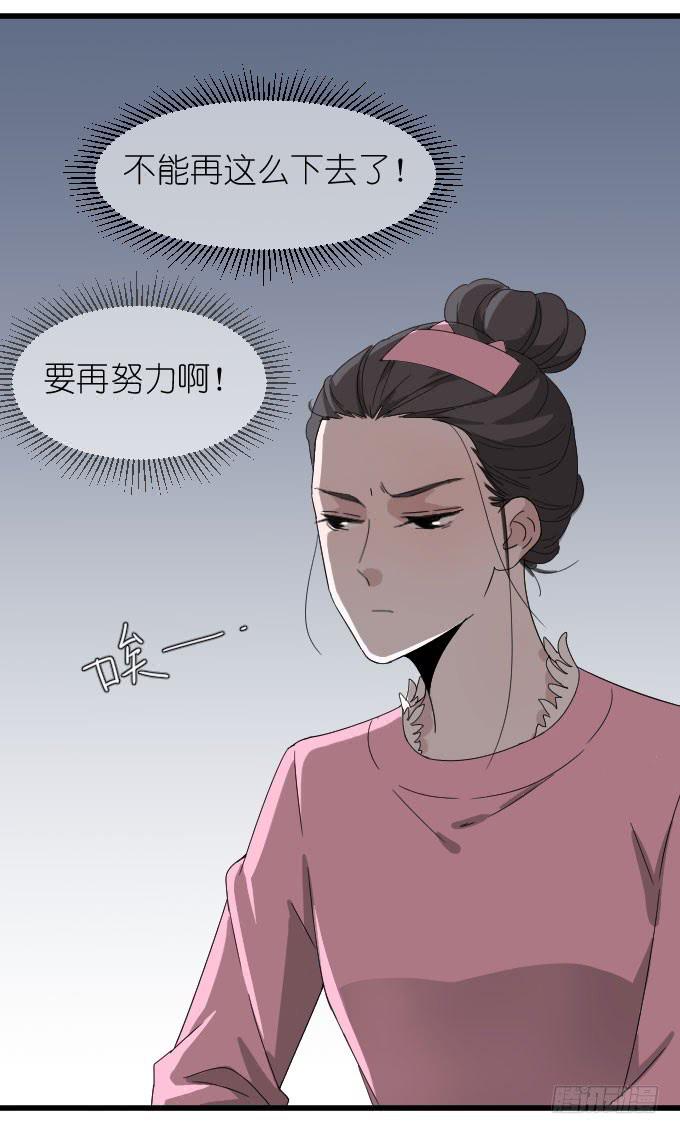 《许你傍上我》经济状况（二） 第15页