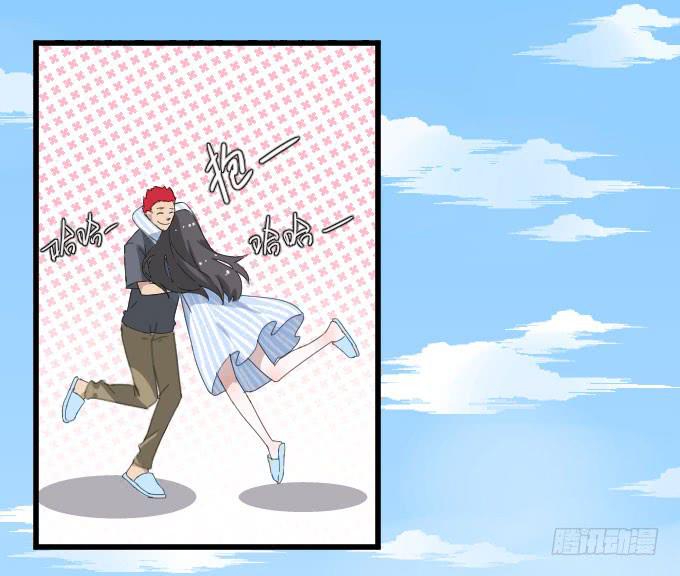 《许你傍上我》经济状况（二） 第27页