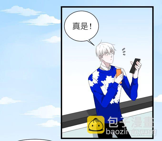 《许你傍上我》经济状况（二） 第28页