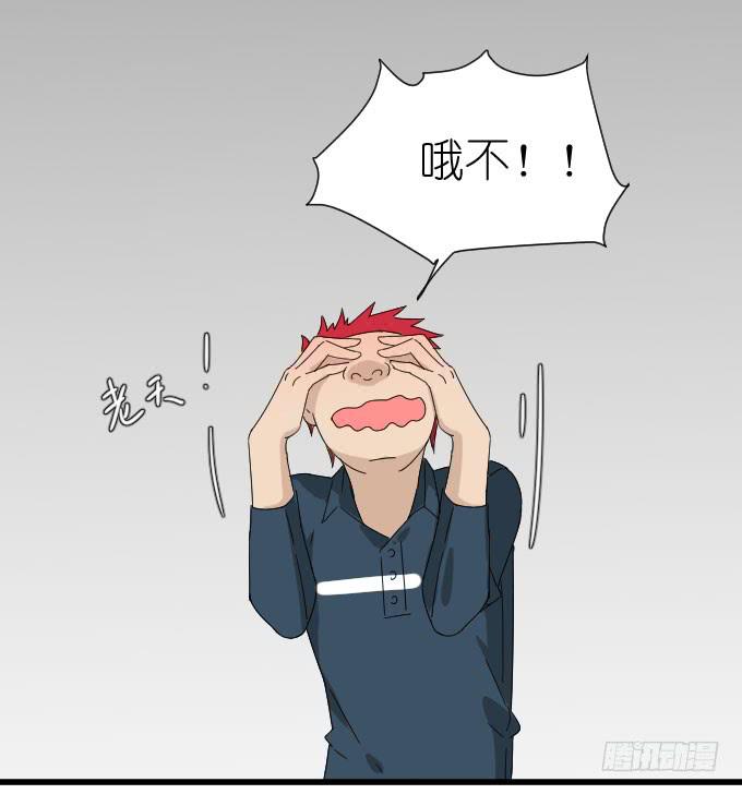《许你傍上我》经济状况（二） 第8页