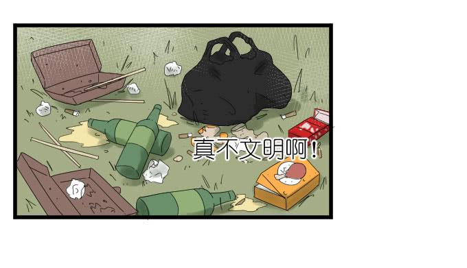《许你傍上我》剧组（一） 第10页