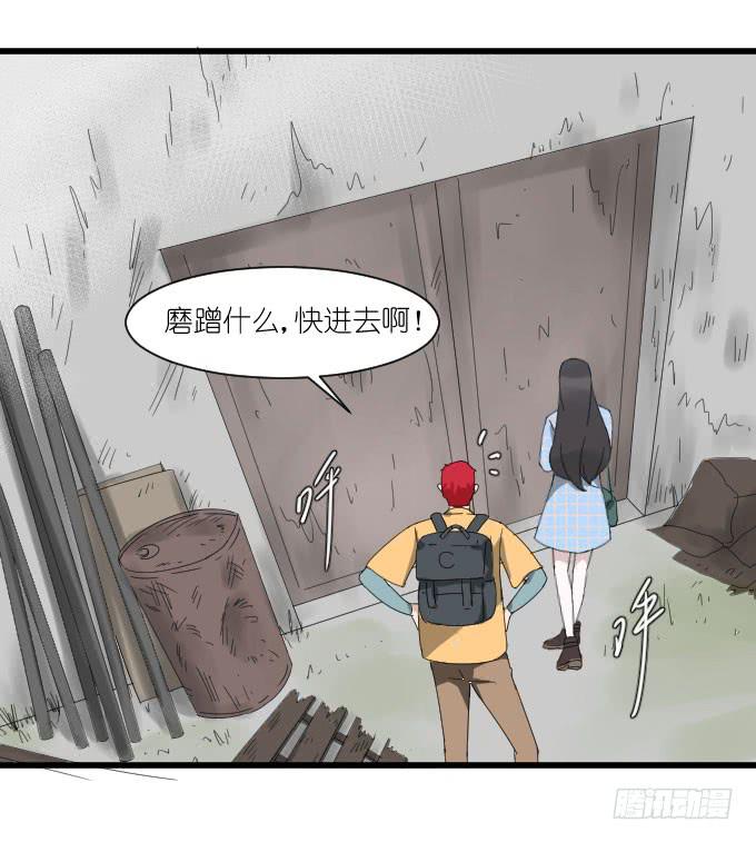 《许你傍上我》剧组（一） 第12页