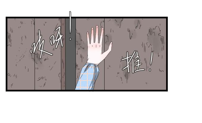 《许你傍上我》剧组（一） 第13页