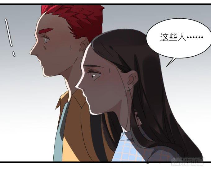 《许你傍上我》剧组（一） 第15页