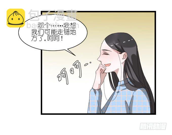 《许你傍上我》剧组（一） 第22页