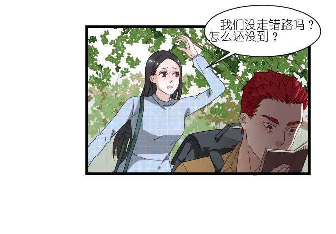 《许你傍上我》剧组（一） 第3页