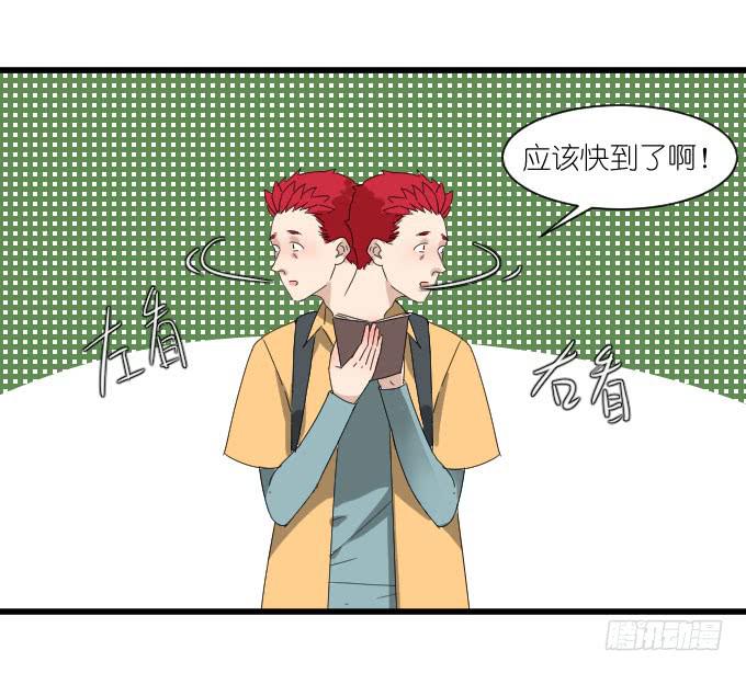 《许你傍上我》剧组（一） 第4页