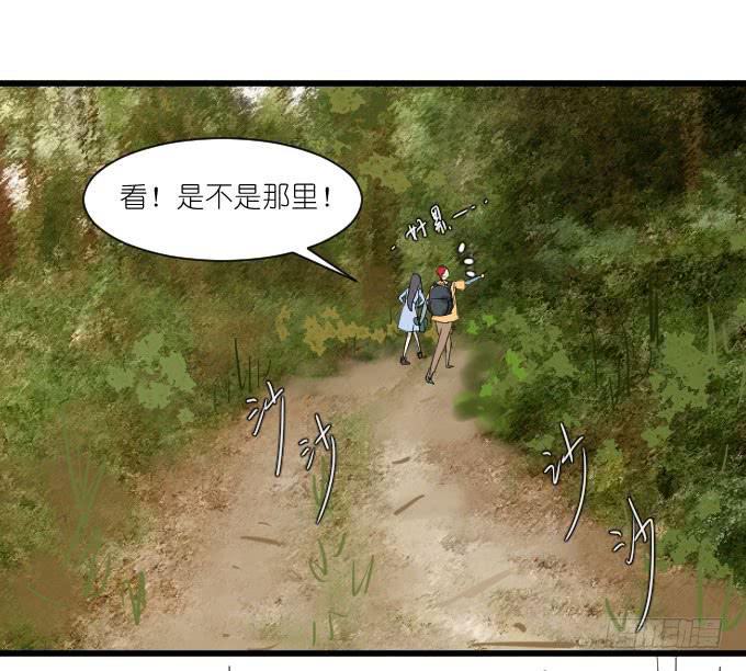 《许你傍上我》剧组（一） 第7页