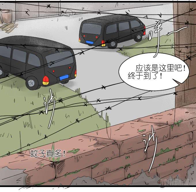 《许你傍上我》剧组（一） 第8页