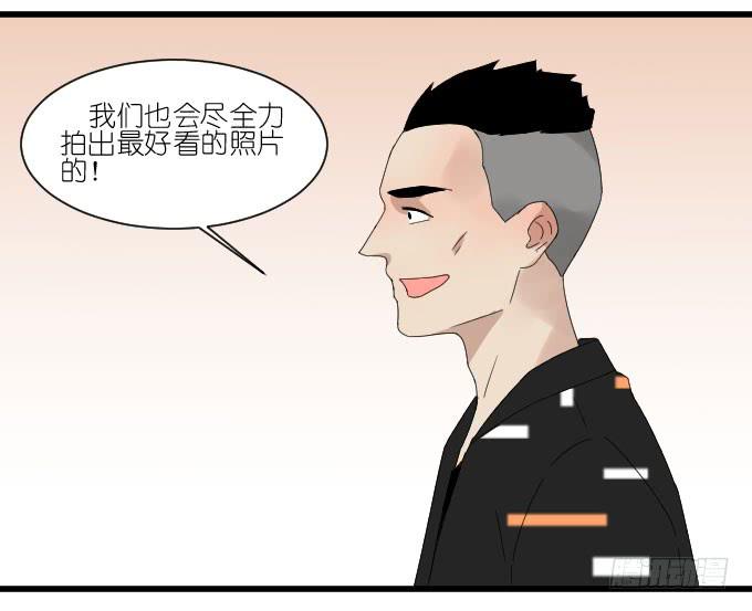 《许你傍上我》剧组（二） 第11页