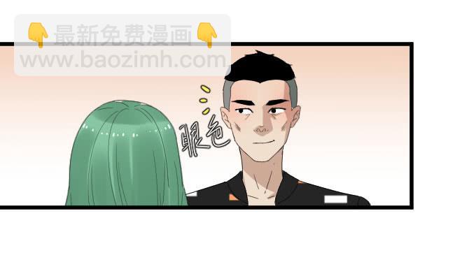 《许你傍上我》剧组（二） 第14页