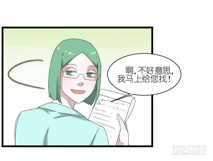 《许你傍上我》剧组（二） 第20页