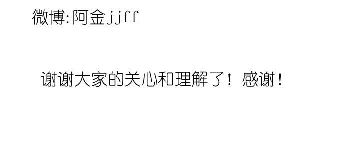 《许你傍上我》剧组（二） 第23页
