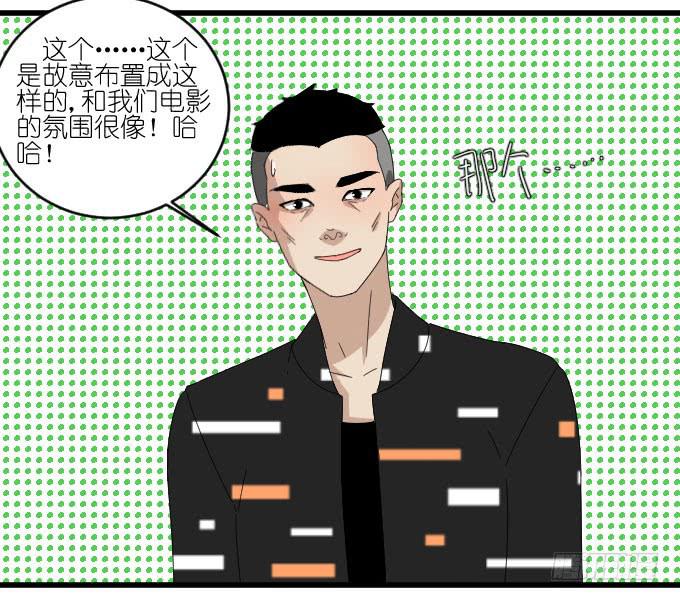 《许你傍上我》剧组（二） 第3页