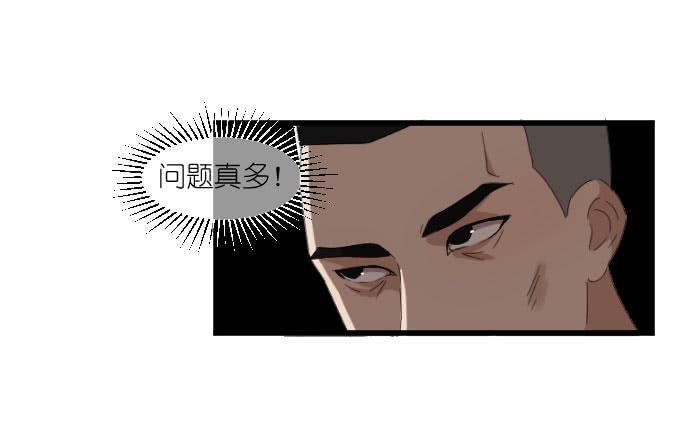 《许你傍上我》剧组（二） 第8页