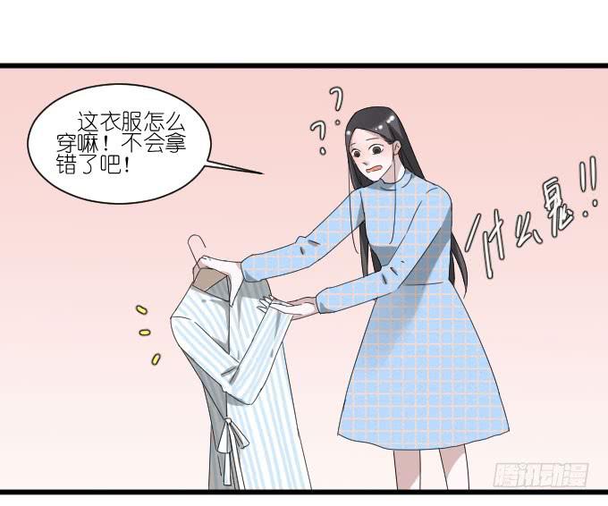 《许你傍上我》剧组（三） 第12页