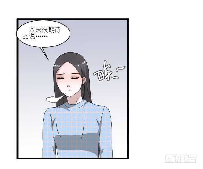 《许你傍上我》剧组（三） 第14页