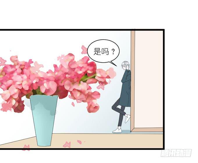 《许你傍上我》剧组（三） 第18页
