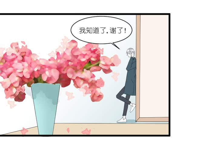 《许你傍上我》剧组（三） 第21页