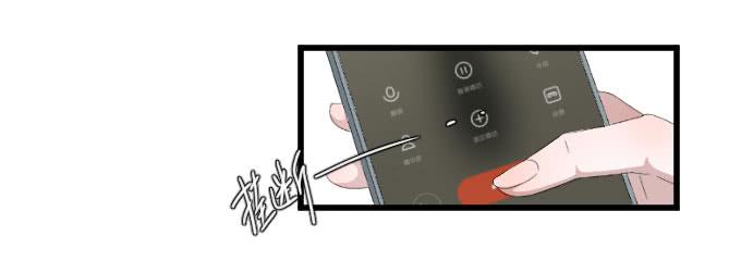 《许你傍上我》剧组（三） 第22页