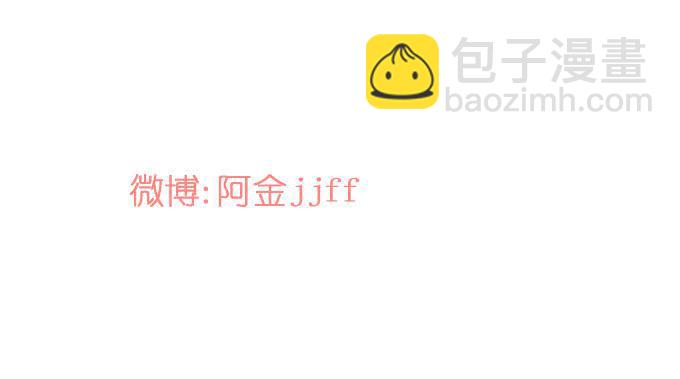 《许你傍上我》剧组（三） 第26页