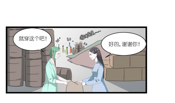 《许你傍上我》剧组（三） 第4页
