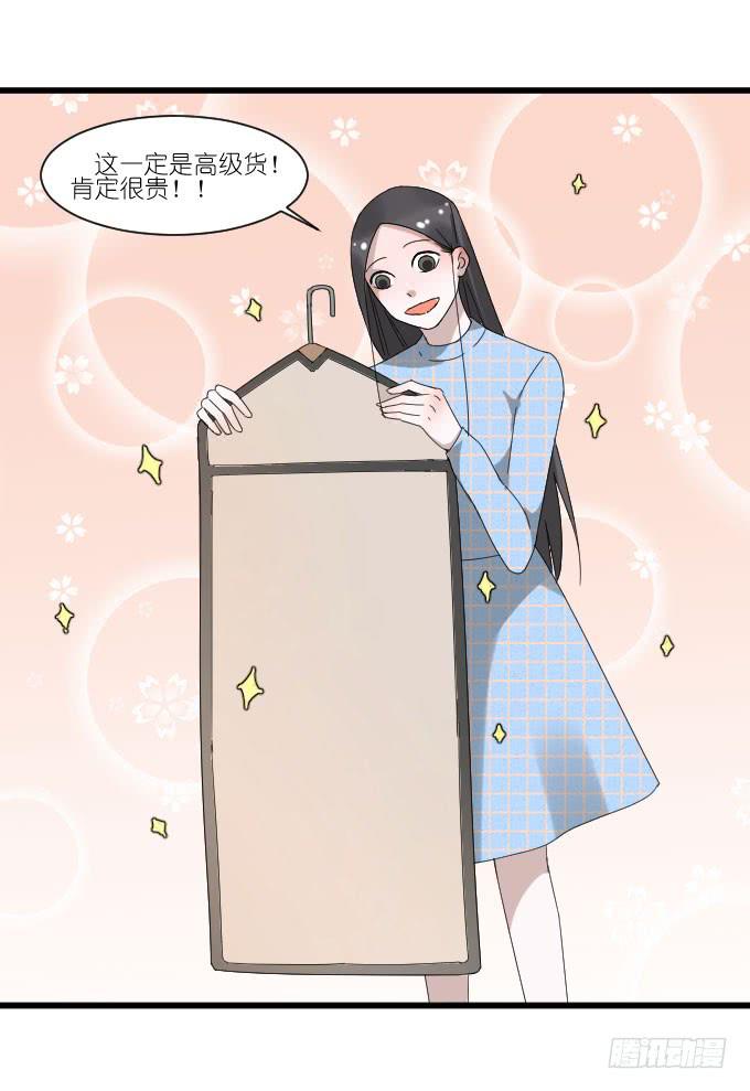《许你傍上我》剧组（三） 第8页