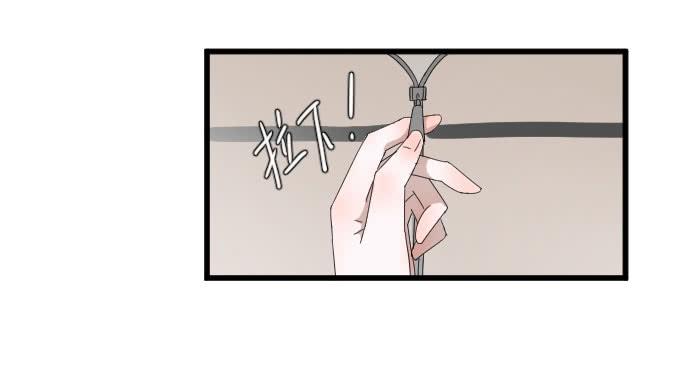 《许你傍上我》剧组（三） 第9页
