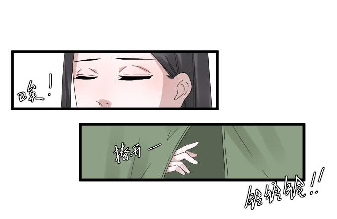 《许你傍上我》剧组（四） 第11页