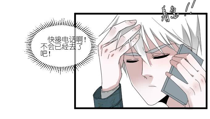 《许你傍上我》剧组（四） 第13页