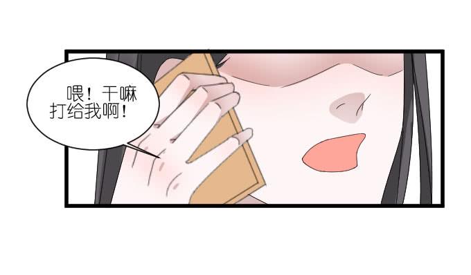 《许你傍上我》剧组（四） 第14页