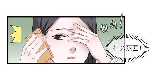 《许你傍上我》剧组（四） 第19页