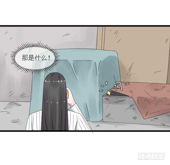 《许你傍上我》剧组（四） 第21页