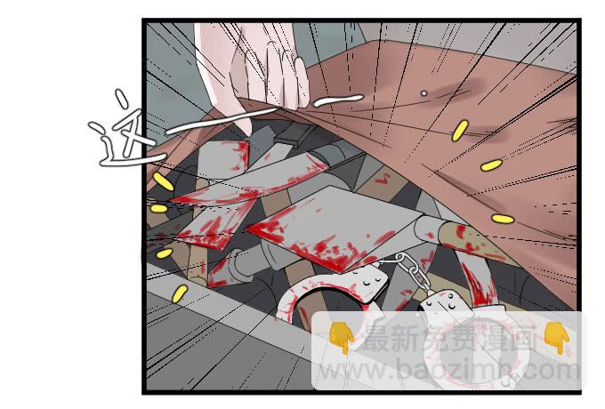《许你傍上我》剧组（四） 第23页