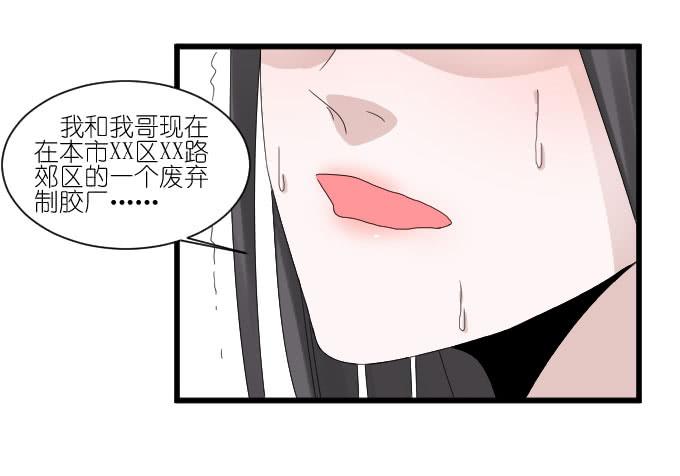 《许你傍上我》剧组（四） 第25页