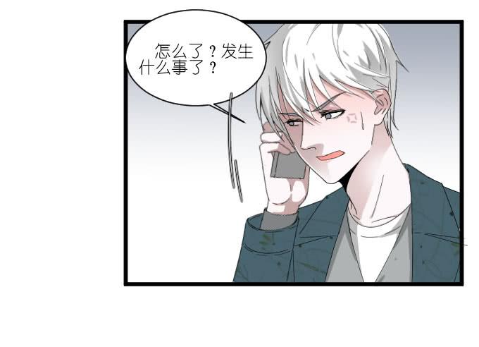 《许你傍上我》剧组（四） 第27页