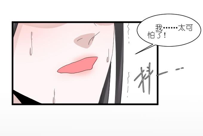 《许你傍上我》剧组（四） 第28页