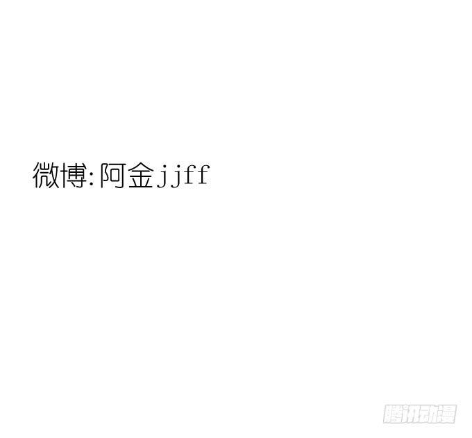 《许你傍上我》剧组（四） 第32页