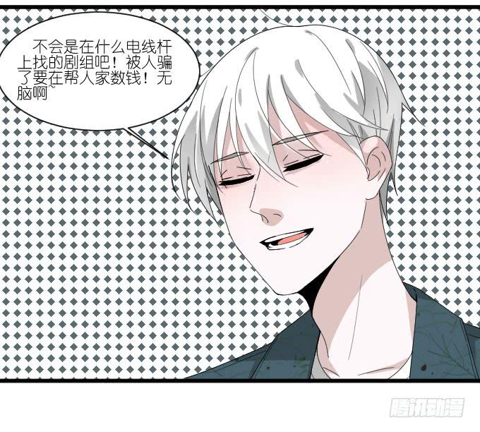 《许你傍上我》剧组（四） 第3页