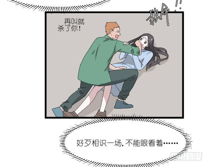 《许你傍上我》剧组（四） 第6页