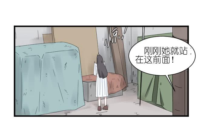 《许你傍上我》危险（一） 第15页