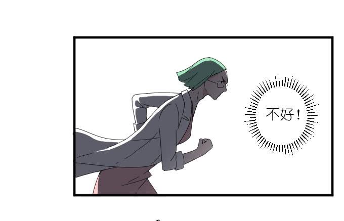 《许你傍上我》危险（一） 第16页