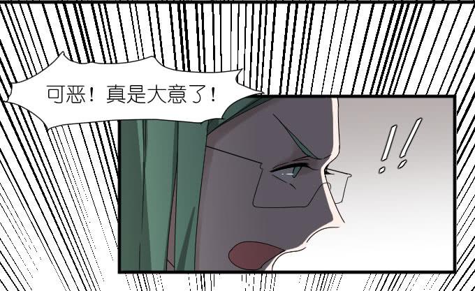 《许你傍上我》危险（一） 第19页