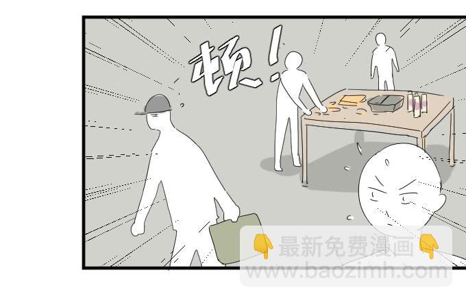 《许你傍上我》危险（一） 第22页