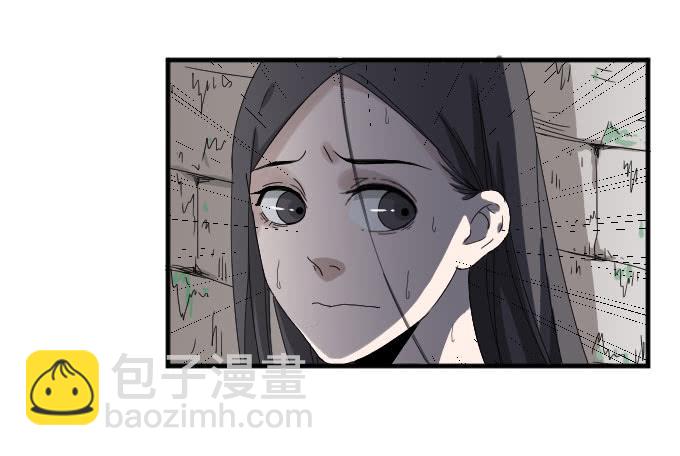 《许你傍上我》危险（一） 第34页
